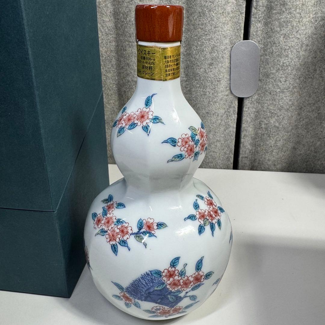 ケ*ウ様 サントリー ウイスキー 響 21年 スペシャルボトルコレクション 九谷