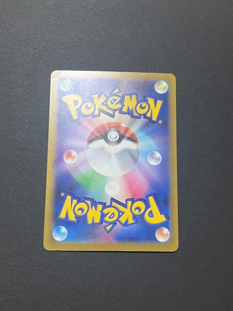 【美品】メガカイリューex SAR m2a おまけ付き