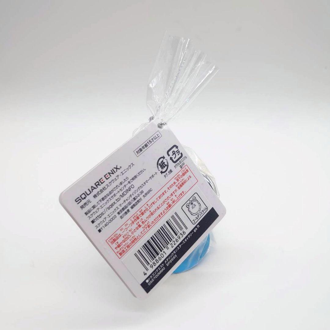 【未開封】ドラゴンクエスト メタリックモンスターズギャラリー ゴールデンスライム