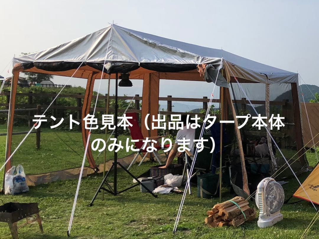 【中古品】キャプテンスタッグ　ラニーメッシュタープテント