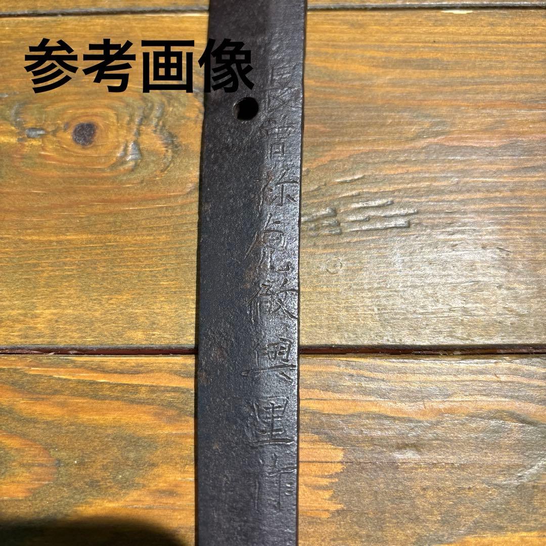 日本刀残欠クラフトナイフNo.62 最上大業物 長曽祢虎徹興里 切先 黒鞘