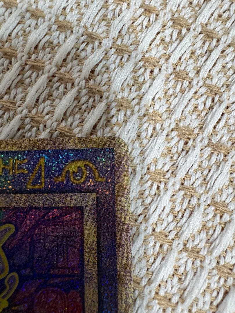 ポケモンカード 古代ミュウ NINTEDO エラー版 ルギア爆誕 初期縦線