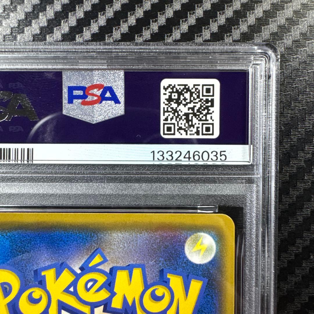 PSA10 アルセウス&ディアルガ&パルキアGX RR オルタージェネシス