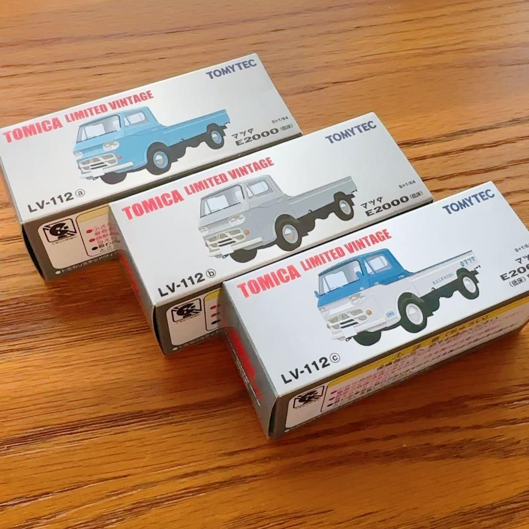 新品未開封トミカリミテッドヴィンテージ LV-112a b c マツダE2000