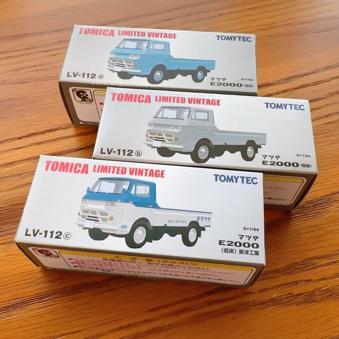 新品未開封トミカリミテッドヴィンテージ LV-112a b c マツダE2000