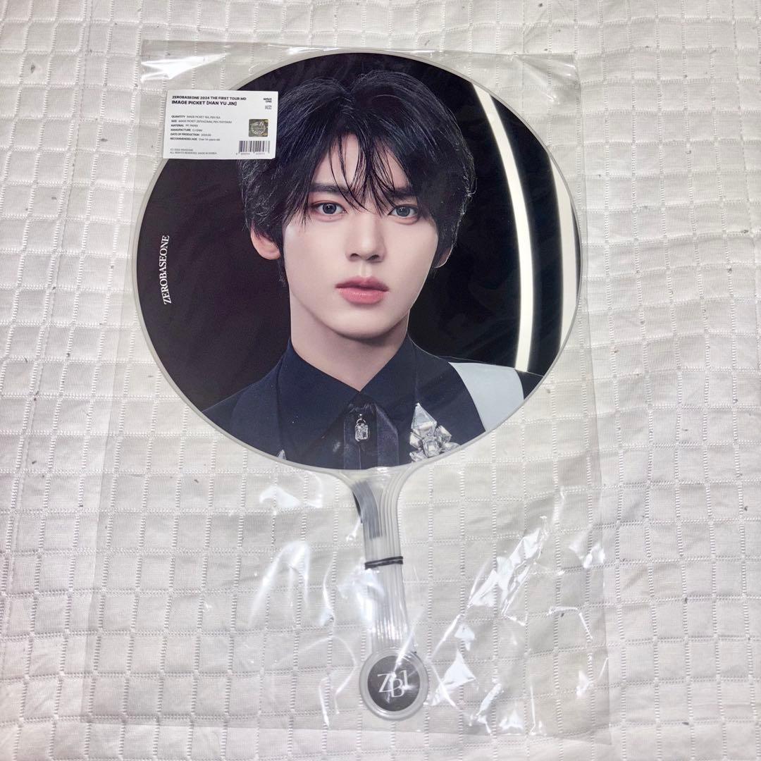 zerobaseone ゼベワン ユジン うちわ Timeless world