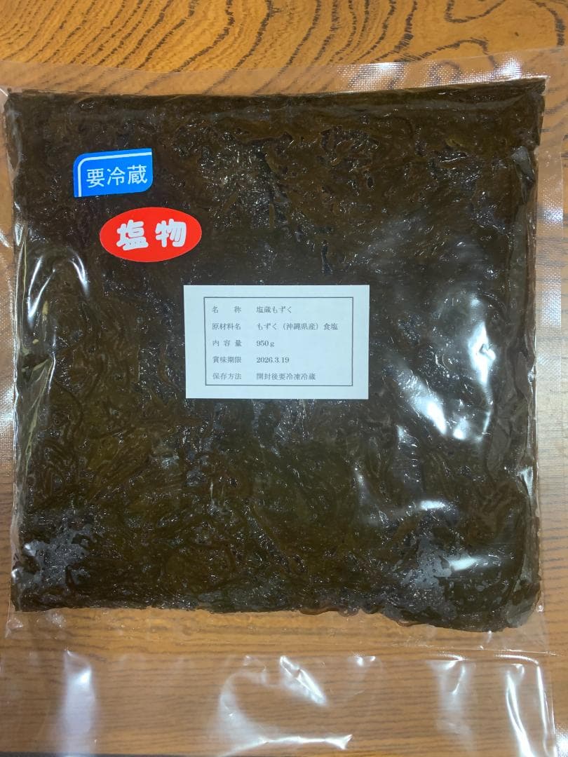 ◆もずく10P◆※おまけ付き沖縄県産太もずく10パックセット ◇塩蔵【送料無料】