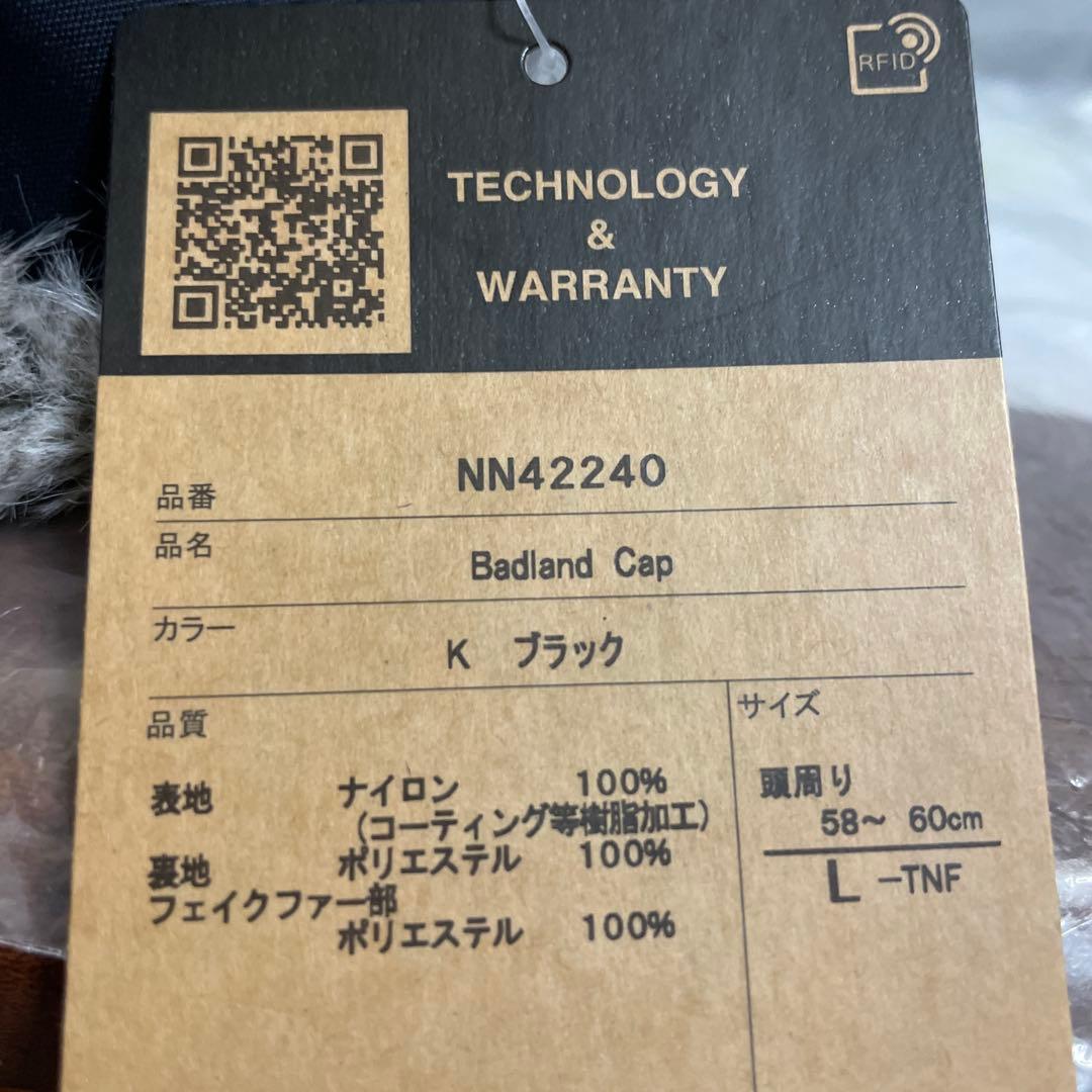 新品未使用【THE NORTH FACE】フロンティアキャップ ブラックLサイズ