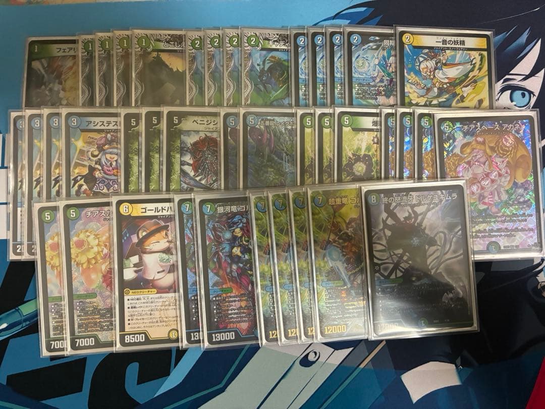 【10/15 CS優勝構築】 青緑ジャイアント　三重スリーブ付き