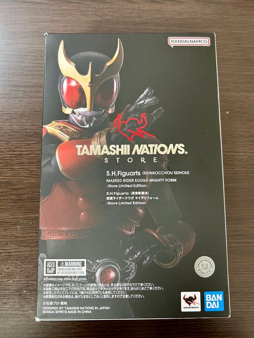 真骨頂　仮面ライダークウガ　マイティフォーム　　ネイションストア限定