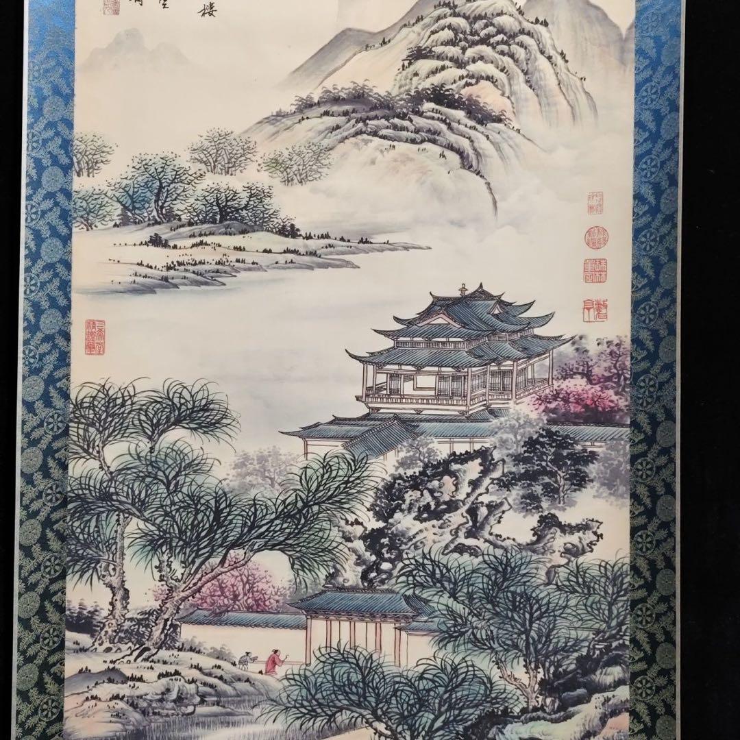 掛け軸 中堂 王時敏 山水画 翠岫瓊林図 中国画 水墨 山水風景