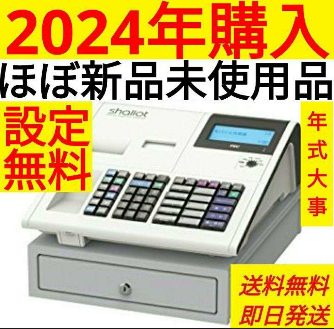 テックレジスター　MA-700　フル設定無料　現行機種　921111