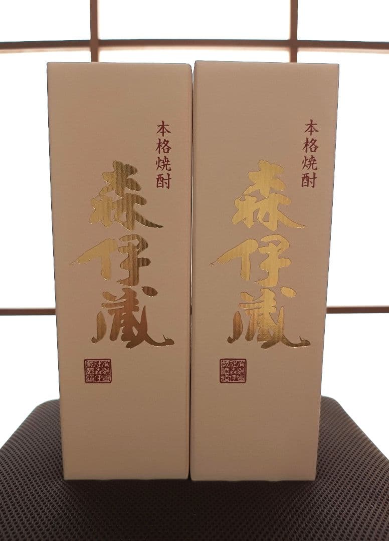 森伊蔵 720ml 二本