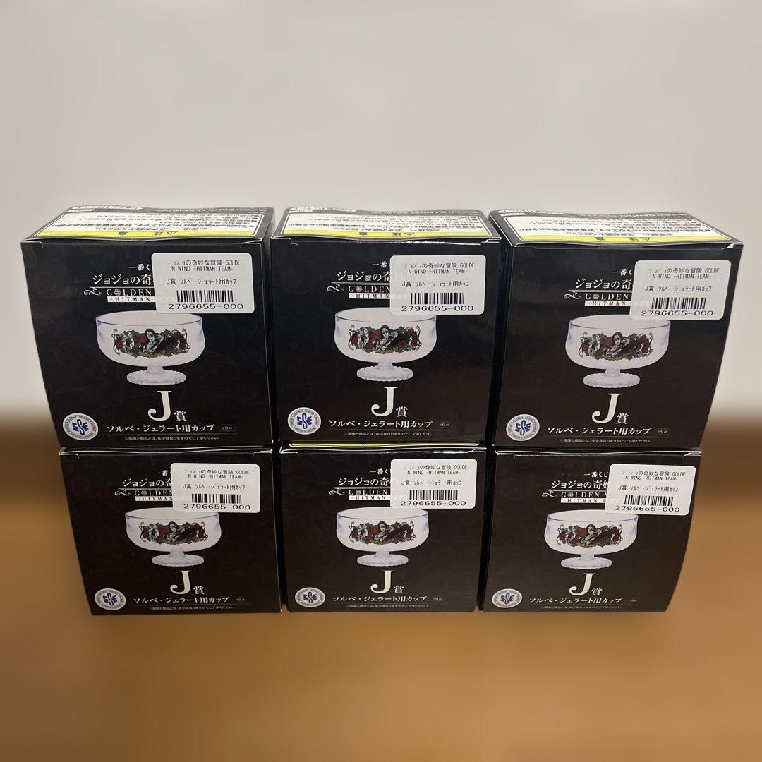 一番くじ ジョジョの奇妙な冒険 GOLDEN WIND -HITMAN TEAM