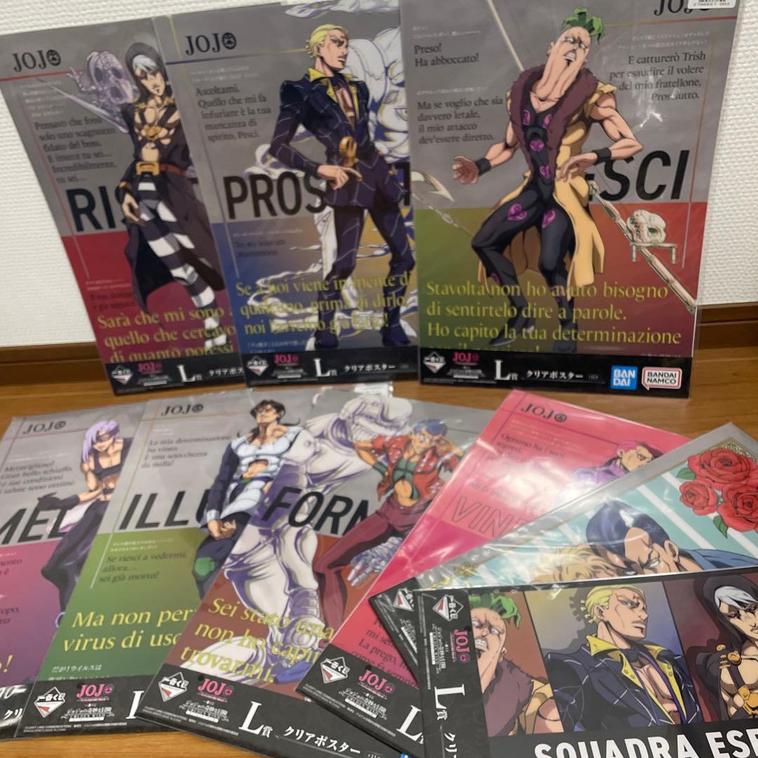 一番くじ ジョジョの奇妙な冒険 GOLDEN WIND -HITMAN TEAM