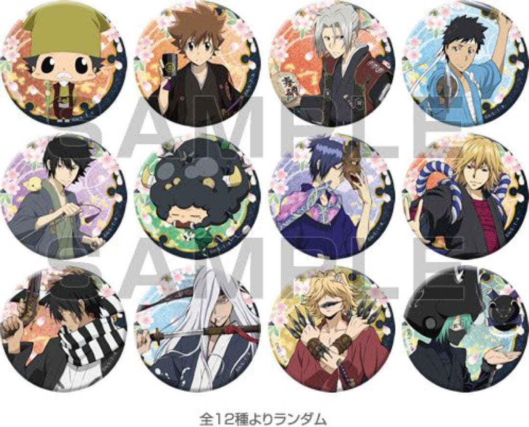 リボーン ジャンフェス限定 和風缶バッジ 12個セット