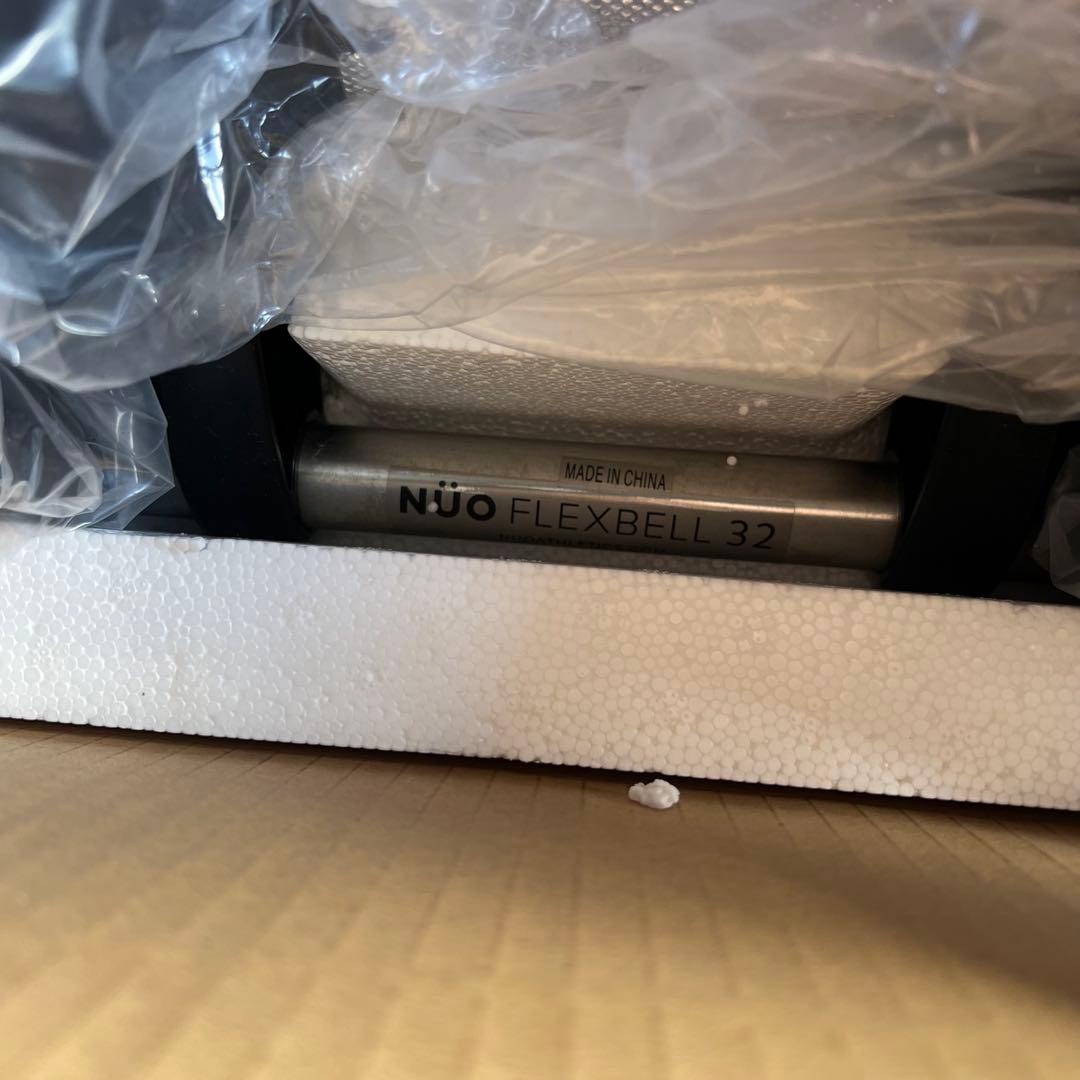 未使用品　 ②フレックスベル 32kg 2kg刻み ダンベル 可変式