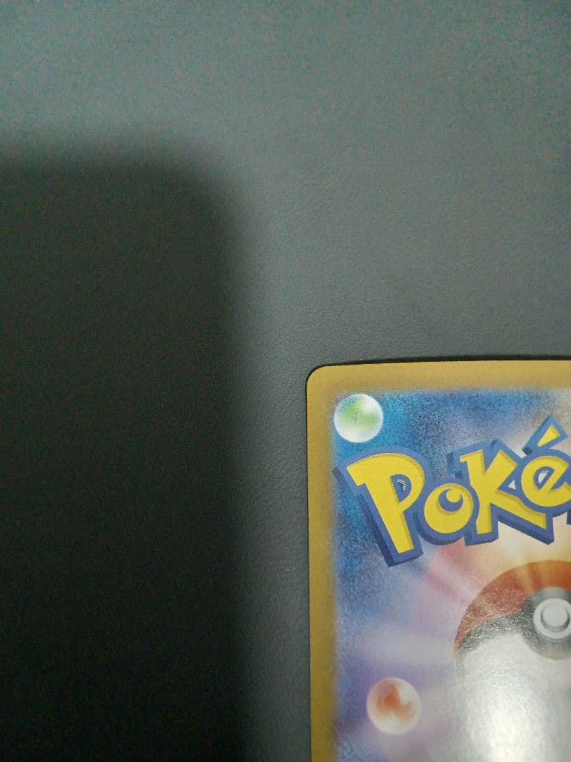 ポケモンカードゲーム　ゼクロムex SAR