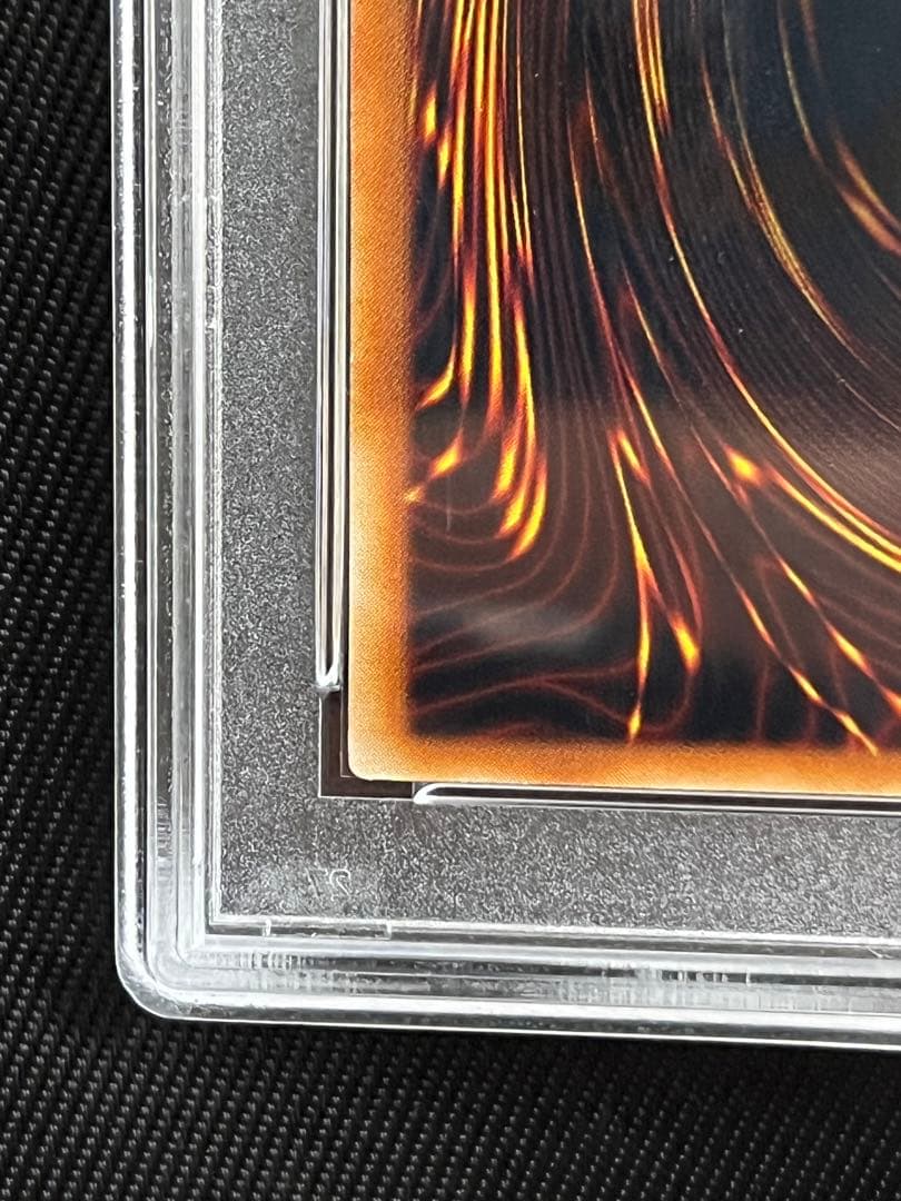 遊戯王　真紅眼の闇竜　レリーフ　アルティメットレア　PSA10