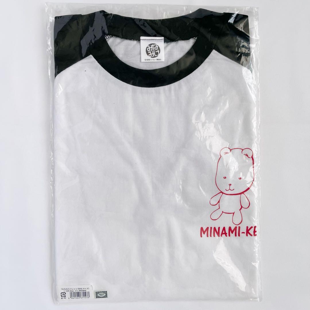 みなみけ Tシャツ Lサイズ 漫画 アニメ 映画 ゲーム 声優 桜場コハル