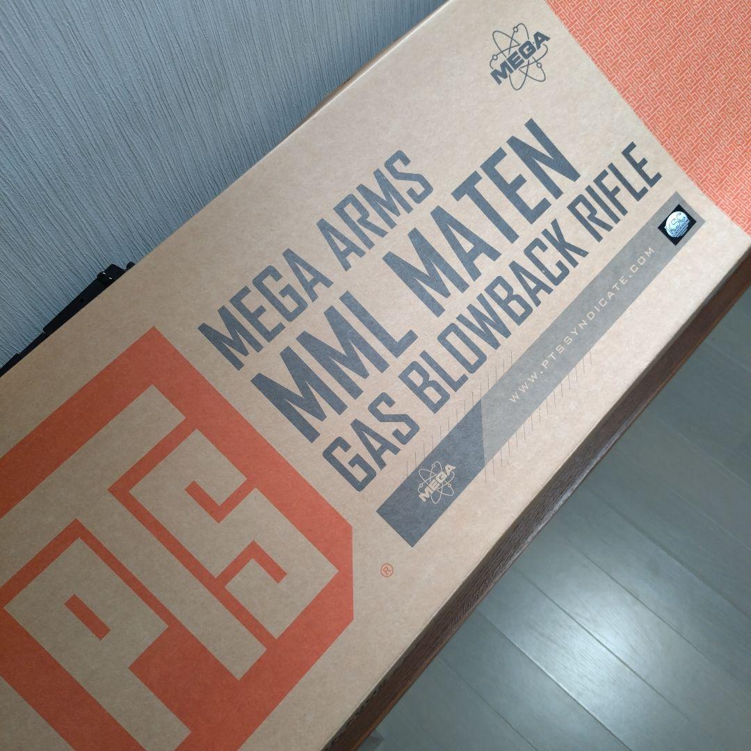 KSC Mega MML MATEN GBBR 予備マガジン付