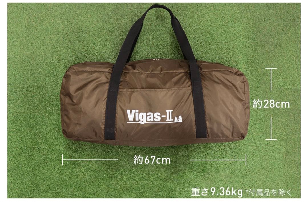 『新品未開封未使用』Ogawa テント ヴィガスII おまけ付き