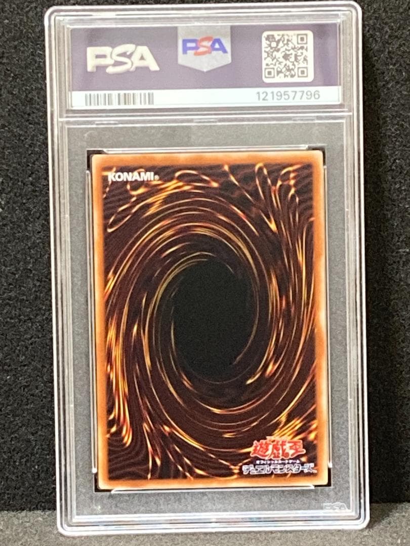 PSA10【コンパクト送料無料】遊戯王　2期　メタモルポット　スーパーレア　BC