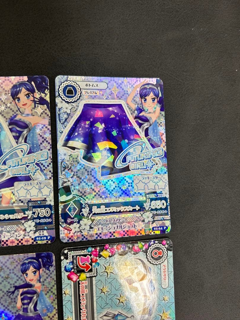 ★レア★ 天の川コズミック アイカツカード 4枚セット