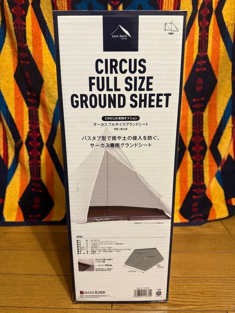 CIRCUS TC COMFORT REGULAR テント