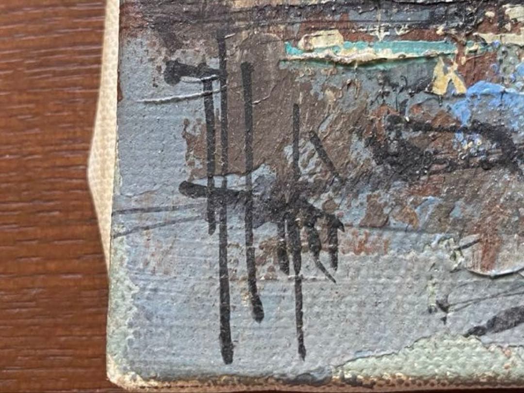 【真作】アルドー ALDO 油彩 3号 横 街角風景 #22902