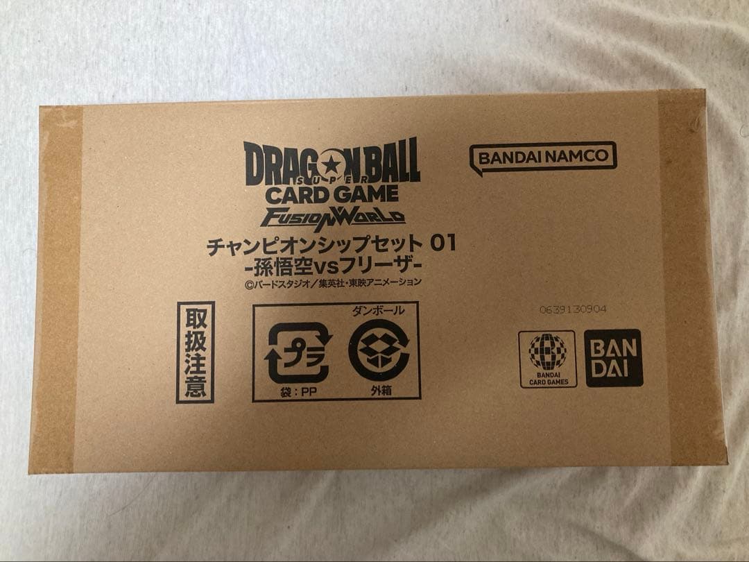 チャンピオンシップセット02 ベジット 01 孫悟空vsフリーザ セット　未開封