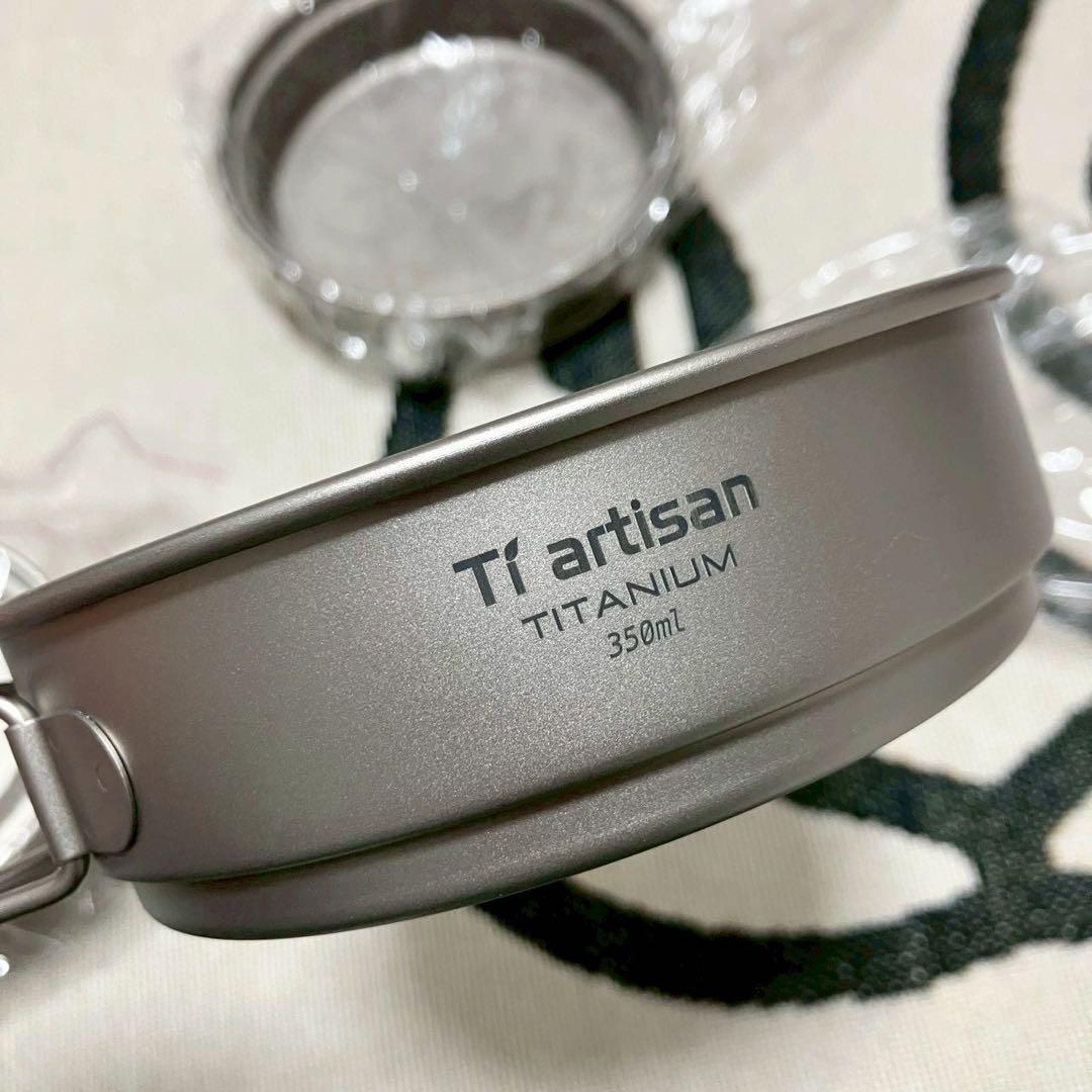 新品 Tiartisan チタン クッカー フライパン マグ 軽量 抗菌 セット