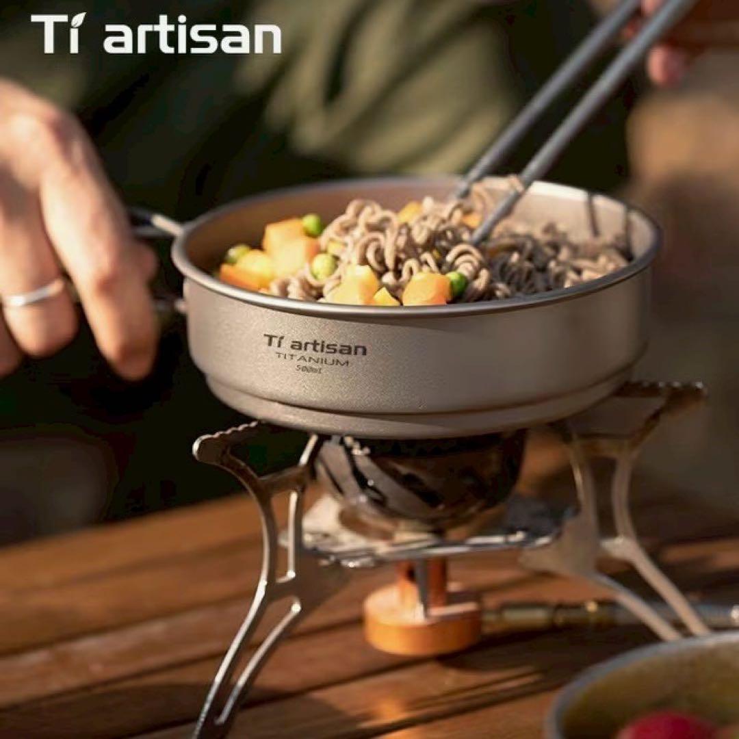 新品 Tiartisan チタン クッカー フライパン マグ 軽量 抗菌 セット