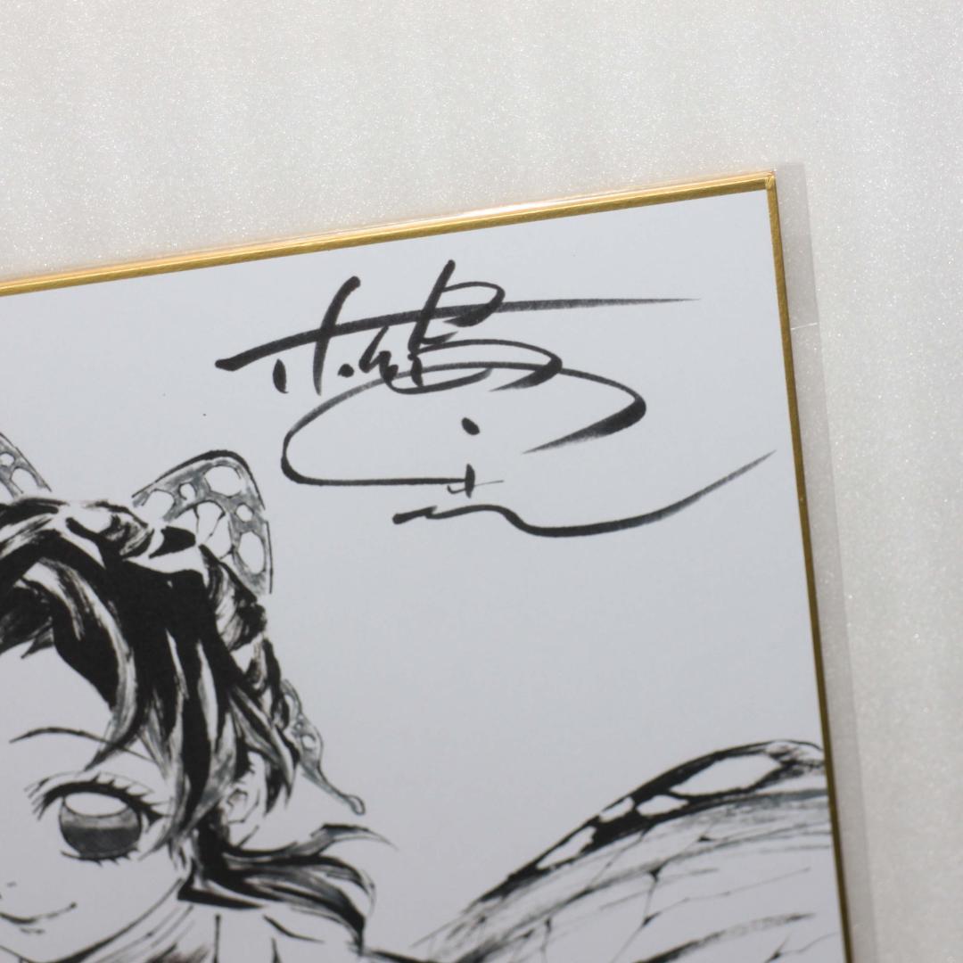 胡蝶しのぶ 色紙 鬼滅の刃 柱稽古編 Blu-ray/DVD 特典 ㉑