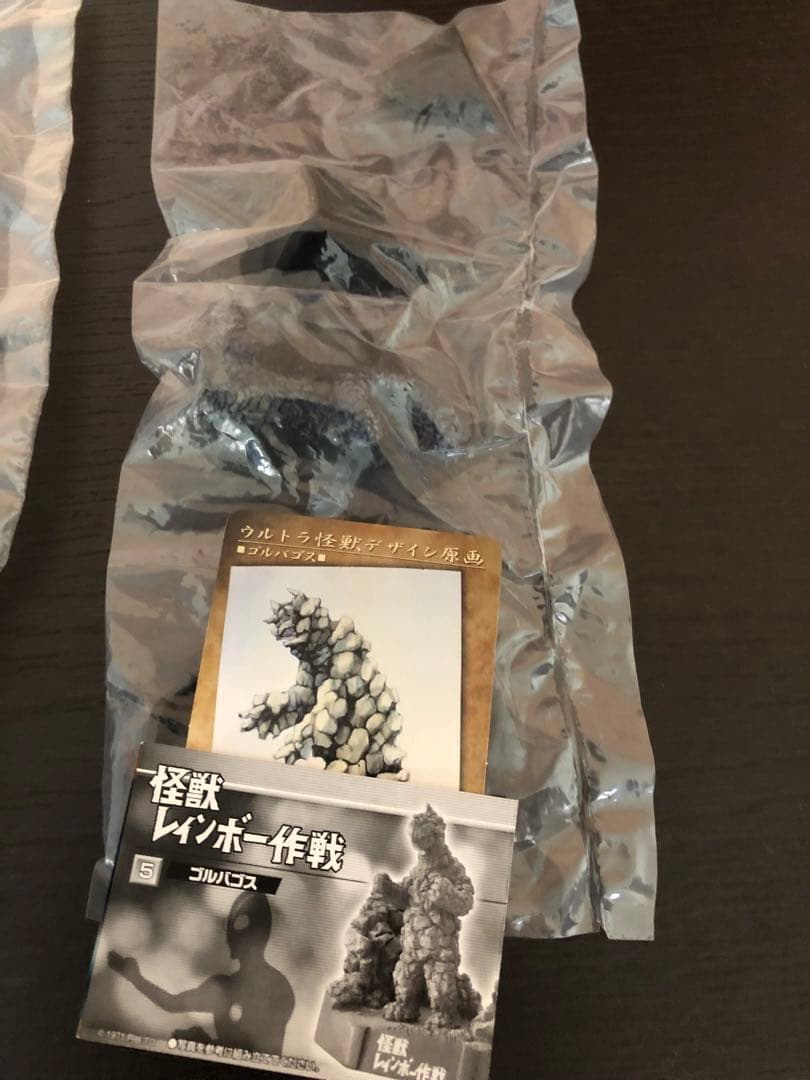 帰ってきたウルトラ怪獣名鑑　7体セット