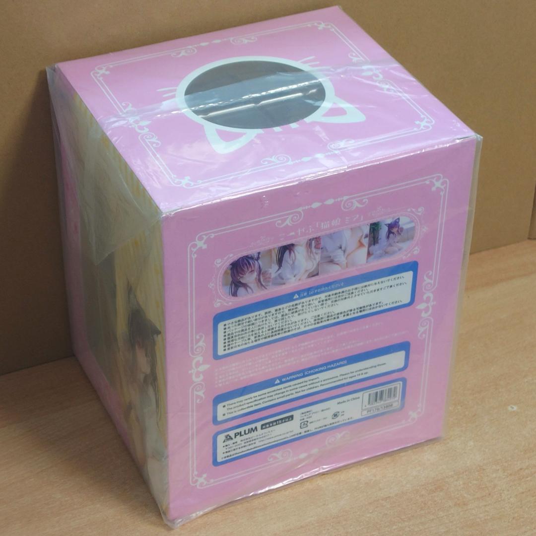 フィギュア DCTer こーやふ 猫娘 ミア 1/7 PVC製塗装済み 完成品