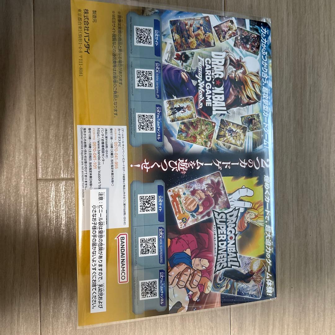 ドラゴンボール　ゲンキダマツリ　入場特典