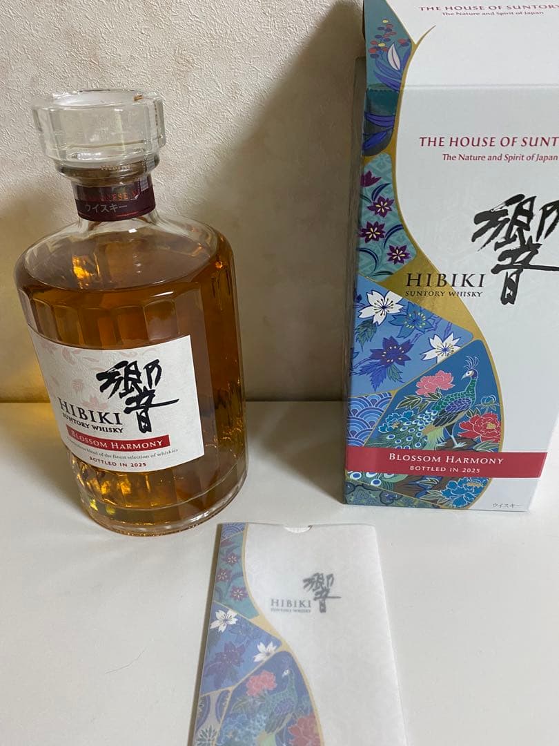 【タイムセール】山崎 白州 響2025年エディション　3本セット