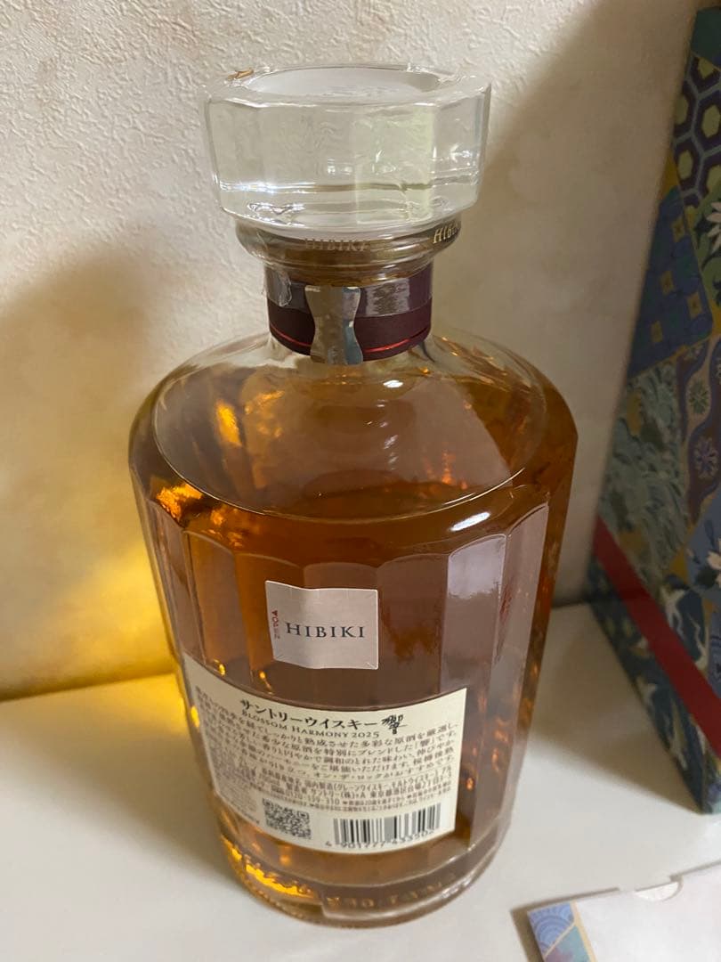 【タイムセール】山崎 白州 響2025年エディション　3本セット