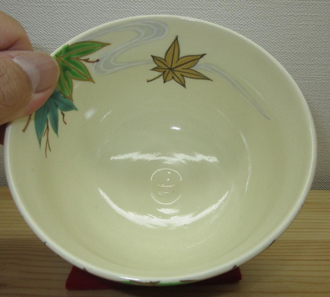 送料込【逢絢亭・新品】茶道具 茶碗 京焼 仁清 流水に青楓の図 廣田嵩花 紙箱