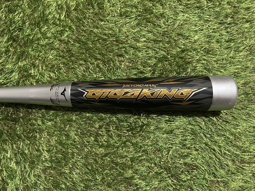 ミズノ ビヨンドマックス ギガキング 限定モデル ミドルバランス 83cm