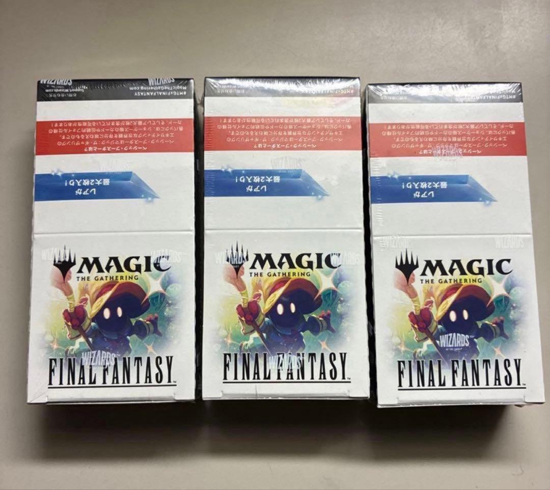 未開封 ファミマ限定 FF MTG プラトークン10種付き 2個セット