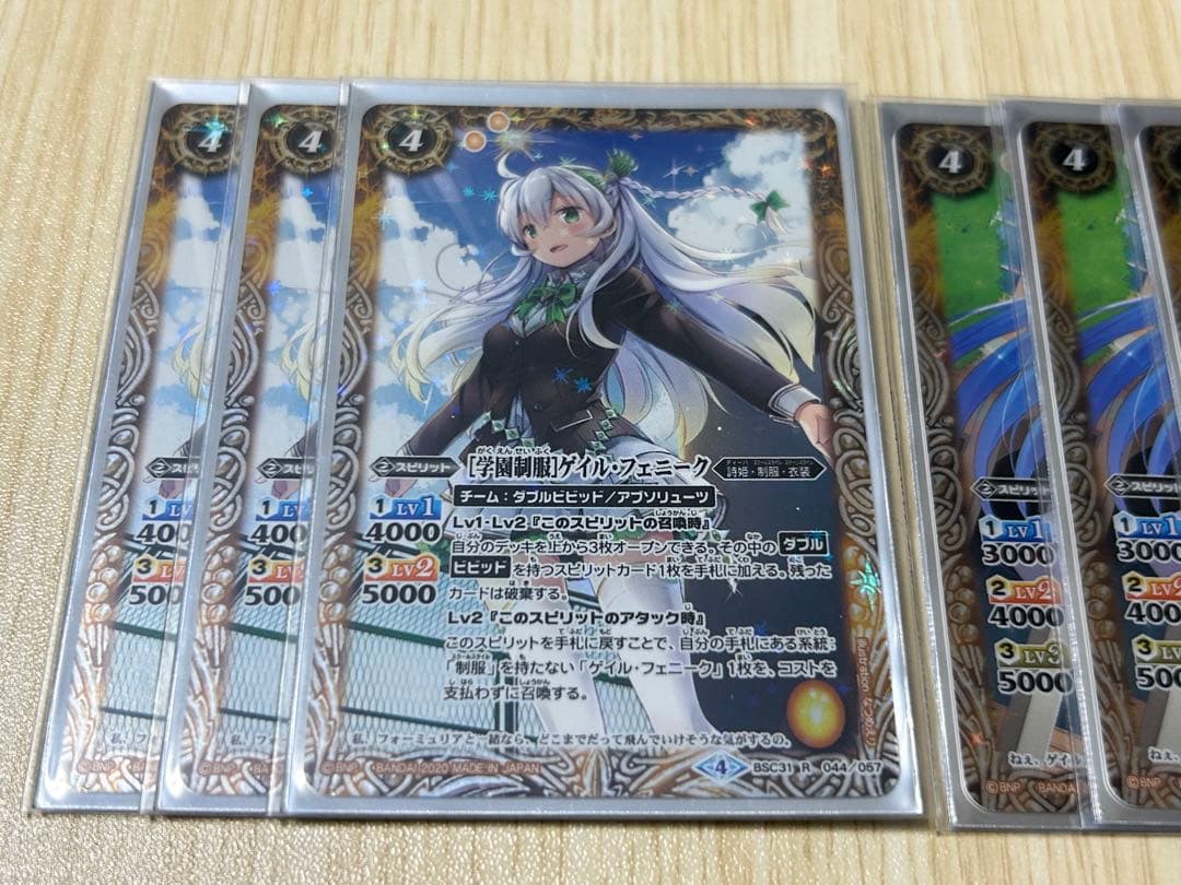 【パラレル多数】BS バトスピ 詩姫 ダブルビビット デッキ（スリーブ付き）