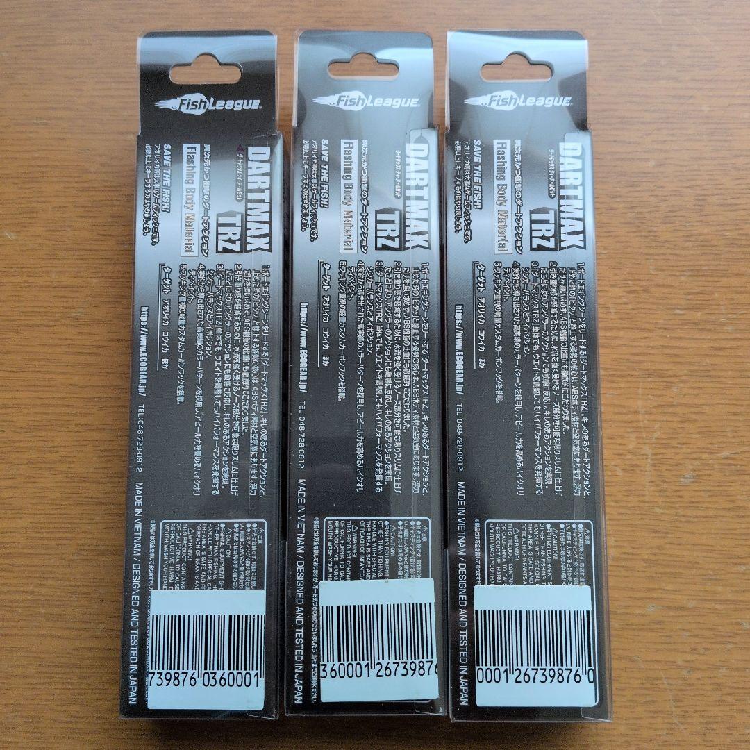 新商品DARTMAX TRZ3.5号　30㌘.40㌘餌木