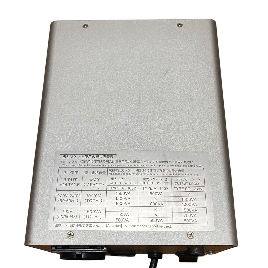 カシムラ 海外国内用 変圧器 WT-15EJ 220-240V/3000VA