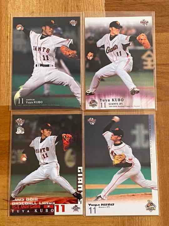 現役引退！久保裕也投手 直筆サイン色紙＋ベースボールカード 読売ジャイアンツ