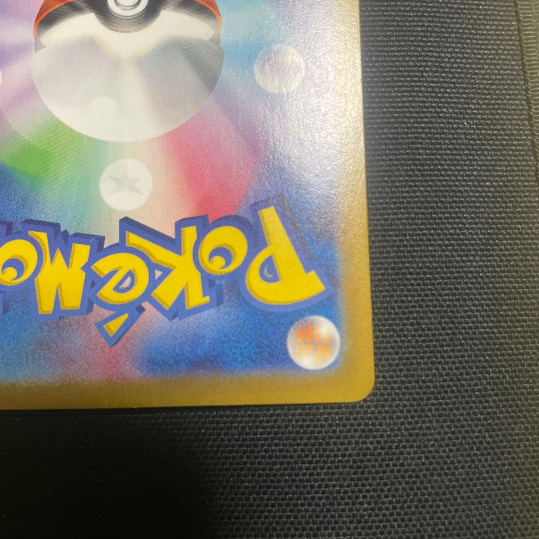 P*y様 【メルカリ便】ピカチュウex sar 超電ブレイカー ポケモンカード