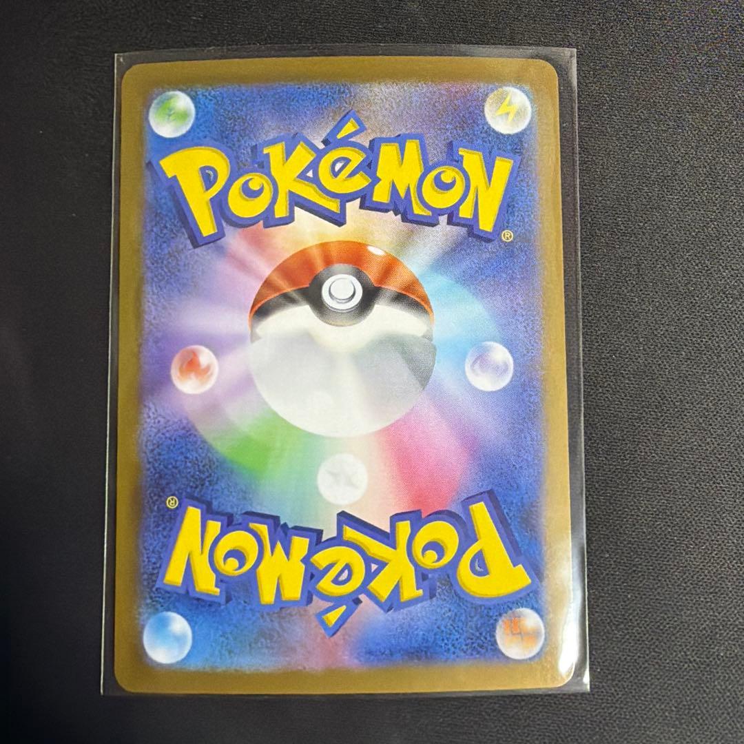 メガリザードンXex MUR 美品