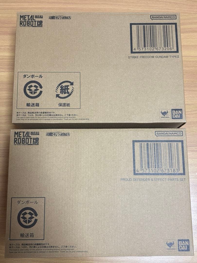 L ROBOT魂 ストライクフリーダム 弐式 & プラウドディフェンダー