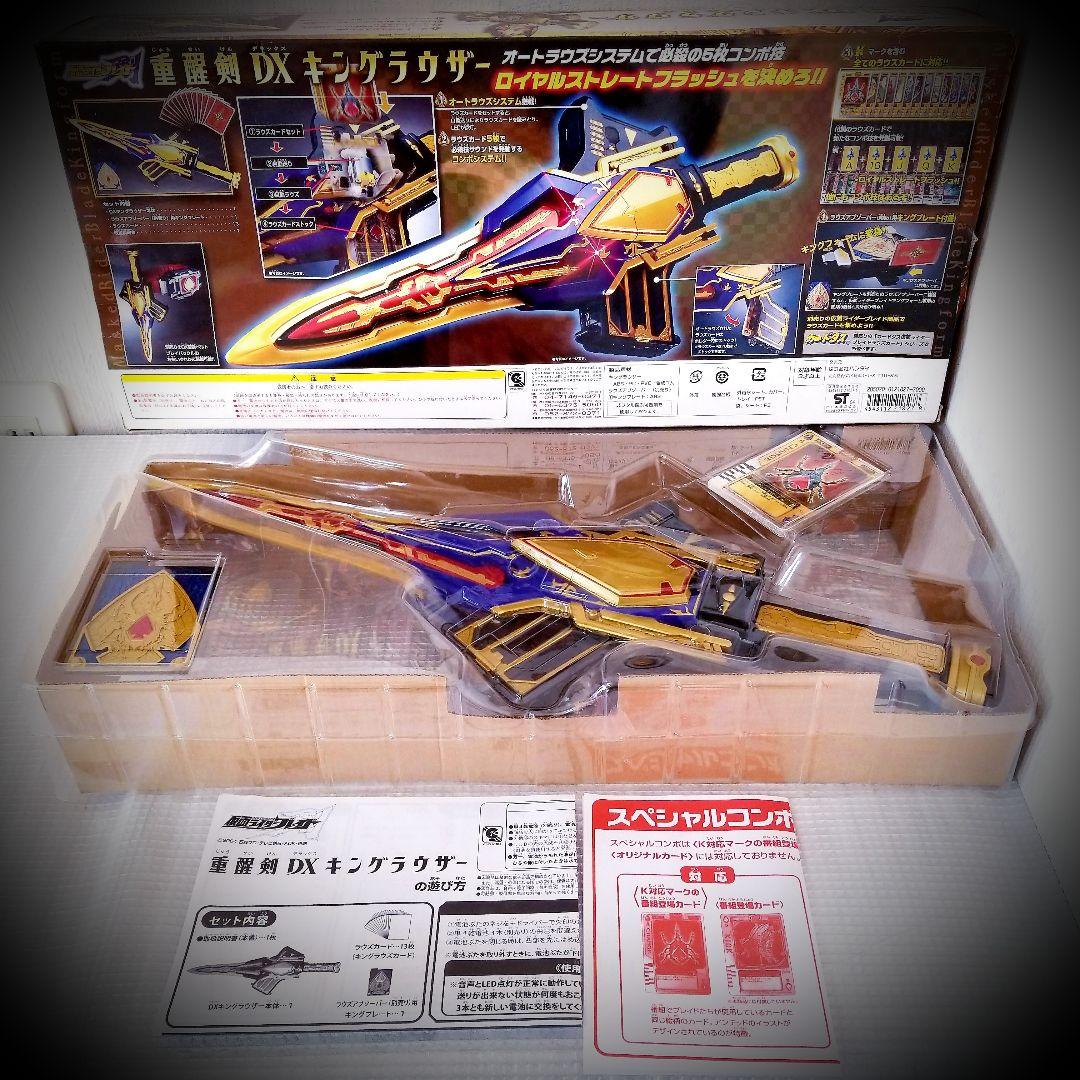 仮面ライダーブレイド 剣